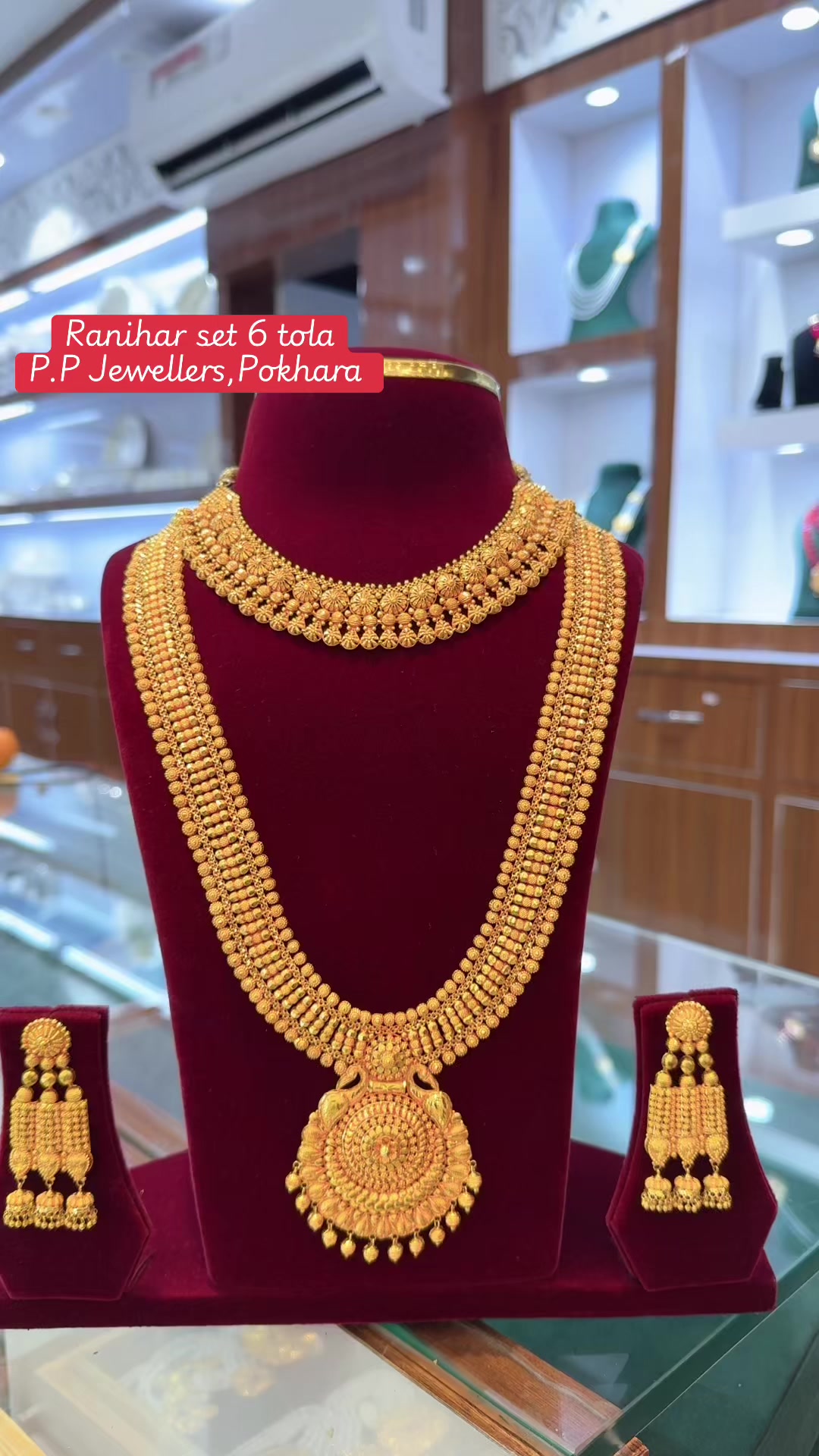 @P.P Jewellers