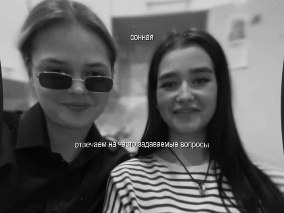 @сонная