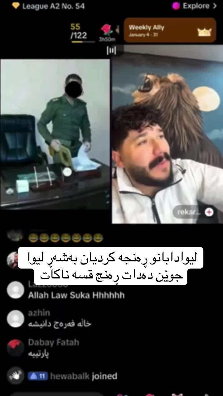 @پێبکەنە😂