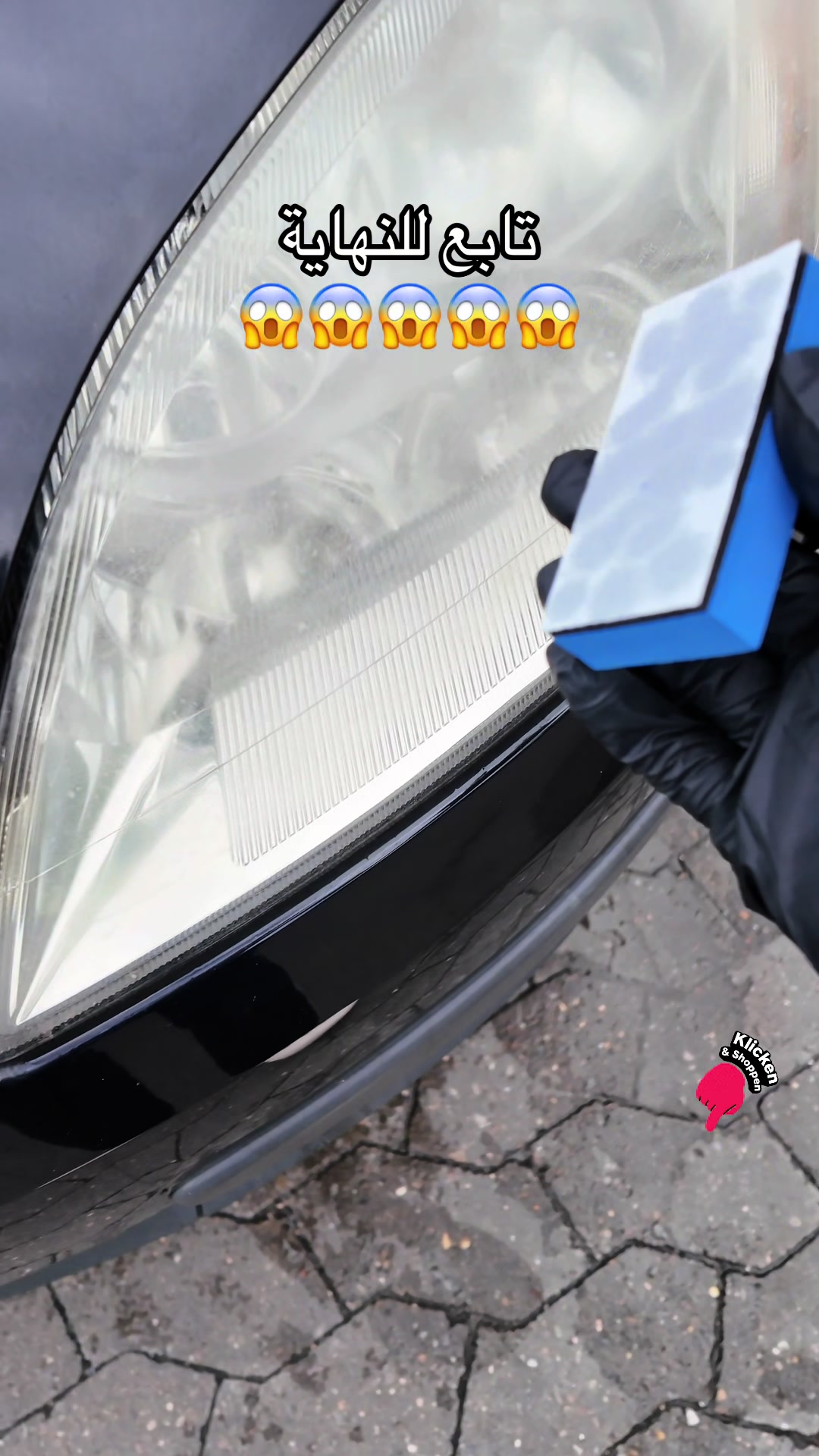 @Angebot in Deutschland 🇩🇪