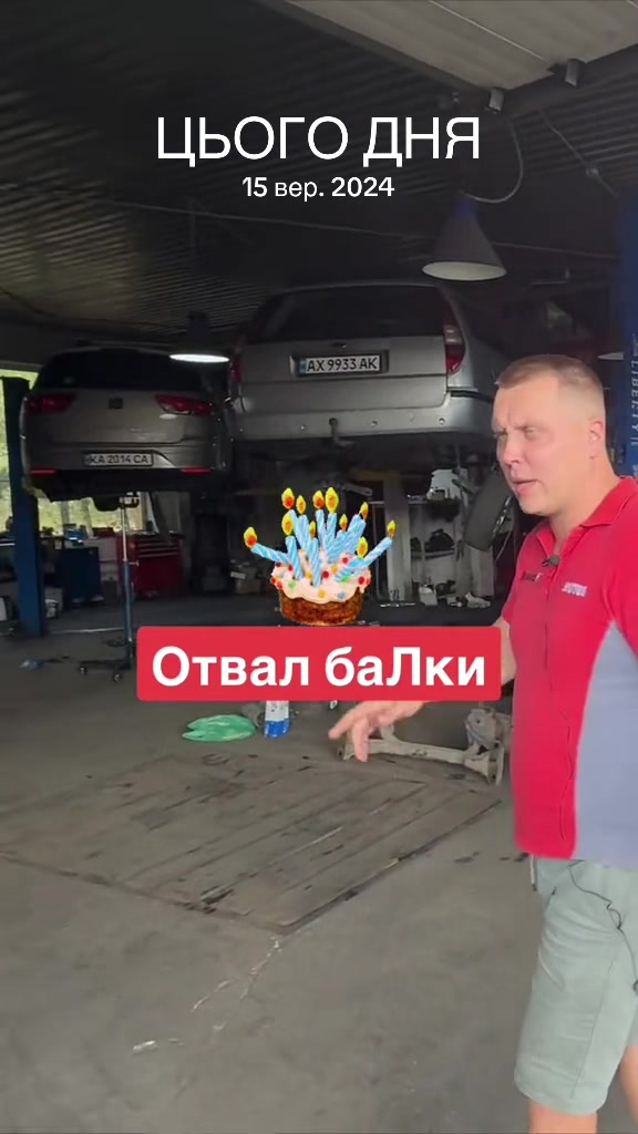 @ДарницЯ 1