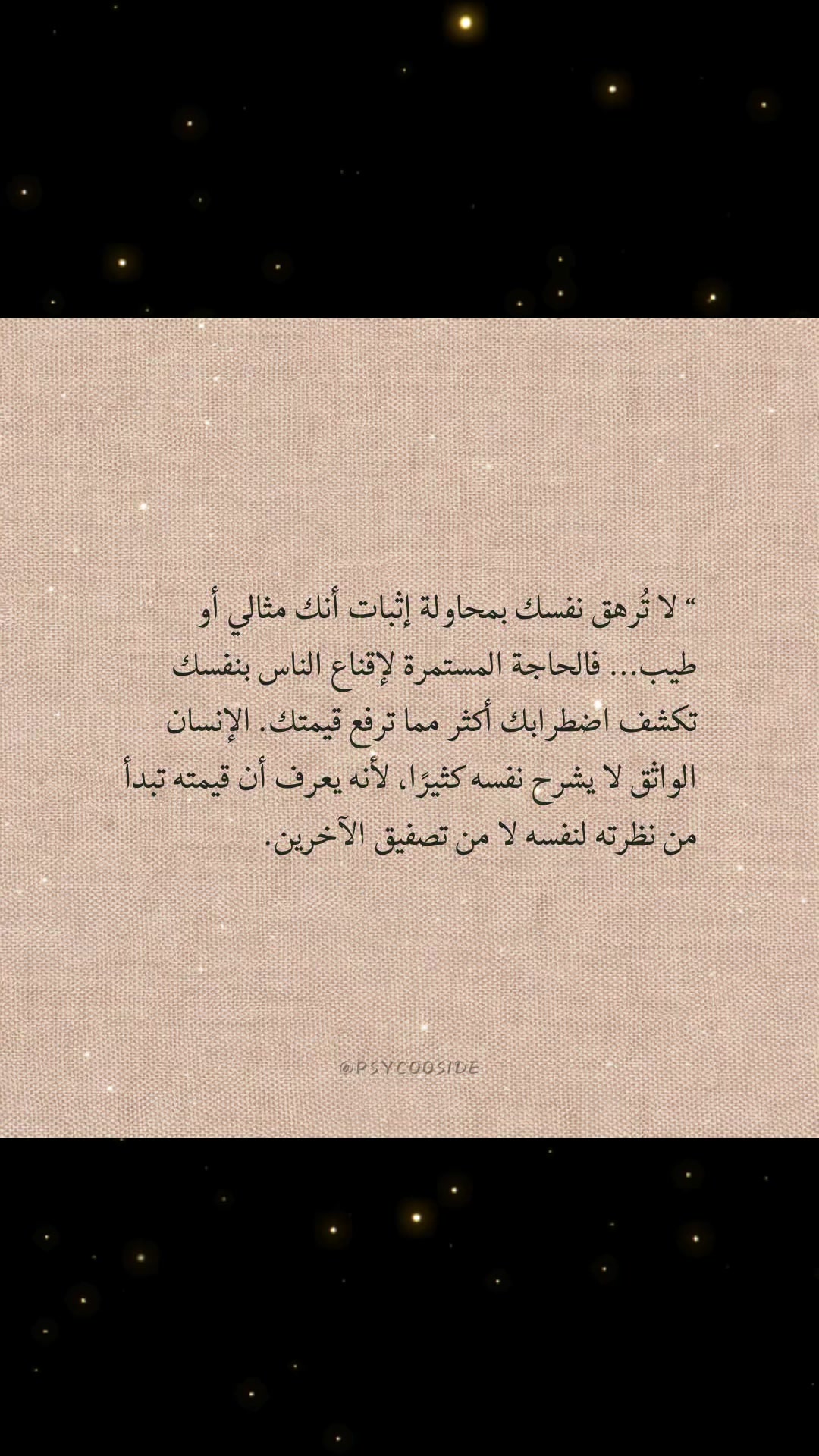 @منال الجيلاني