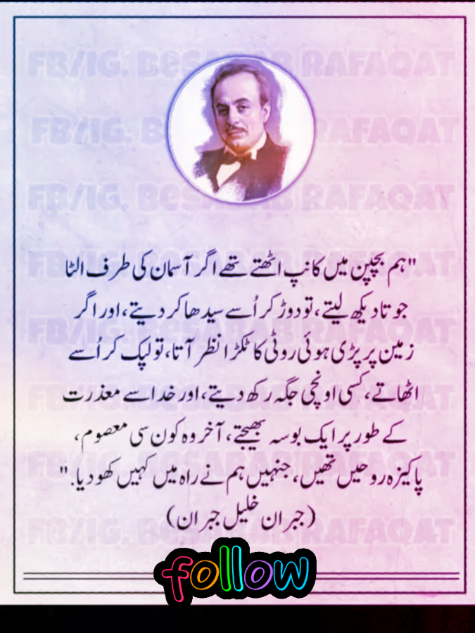 @Sir. M.U.KHAN (Official)