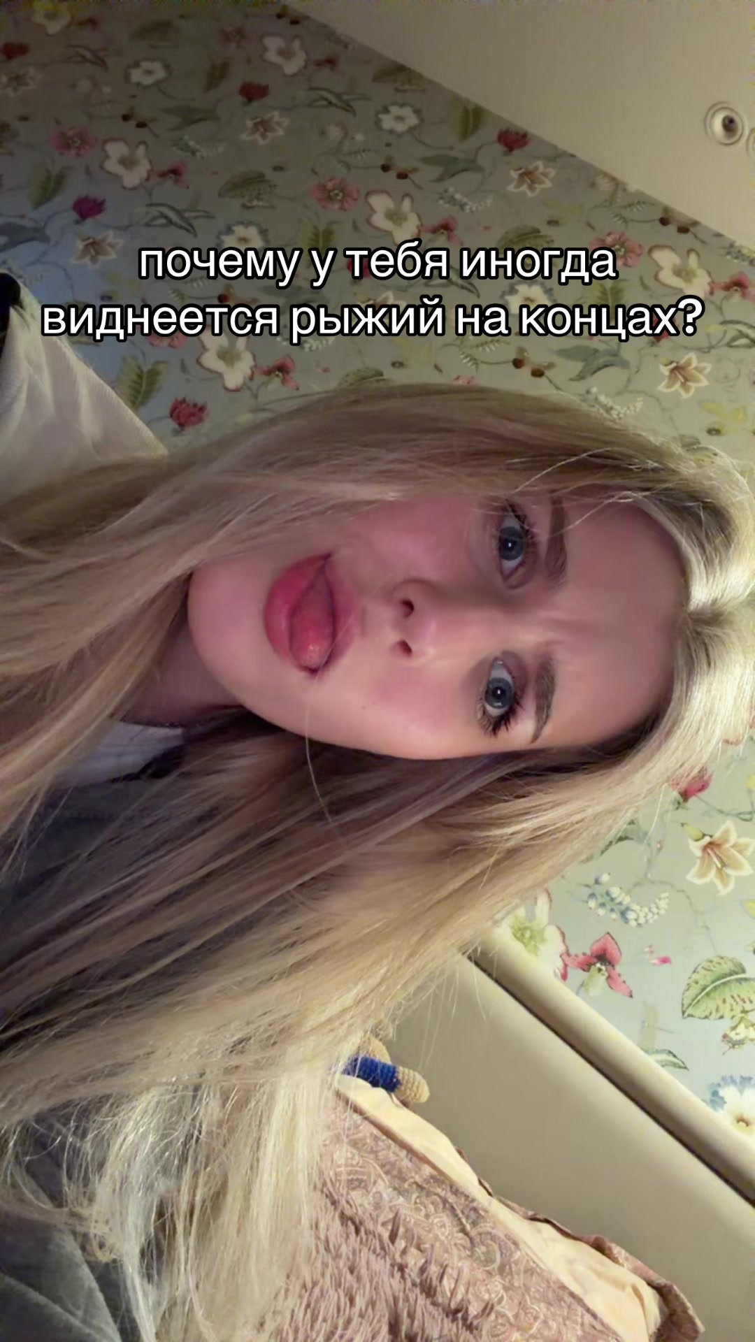@fckluv🦋
