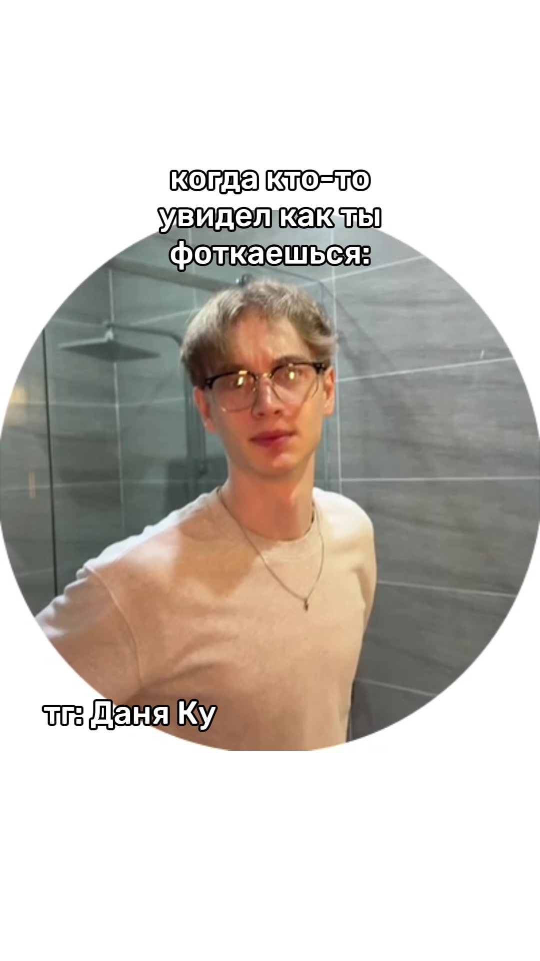 @danyku
