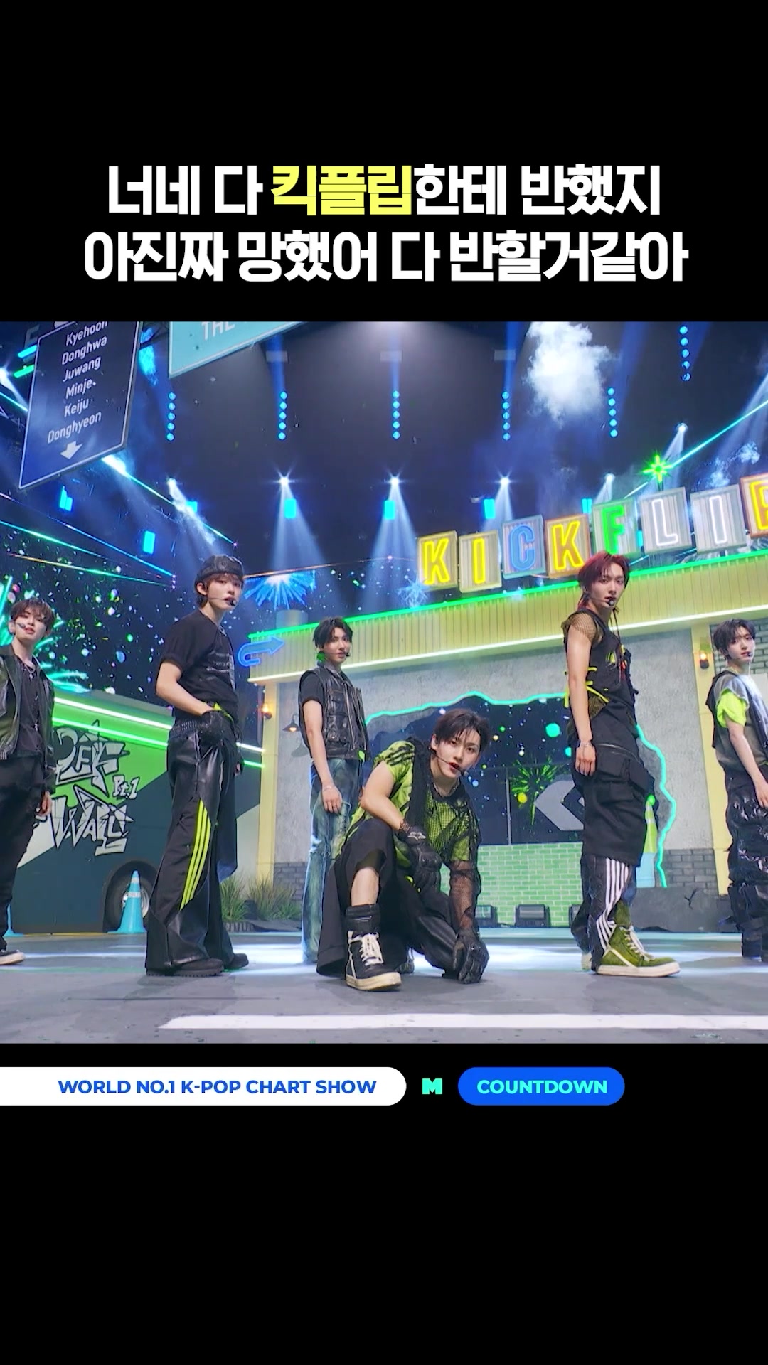 @mnet_tiktok_official