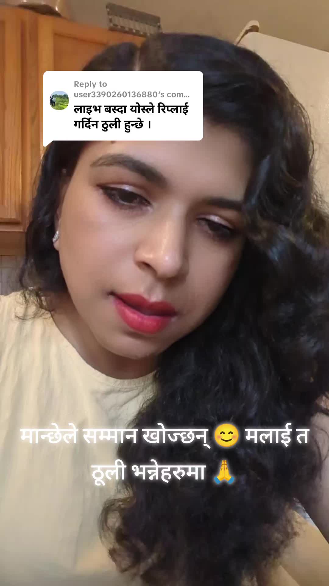 @Vidhya लामाकार्की