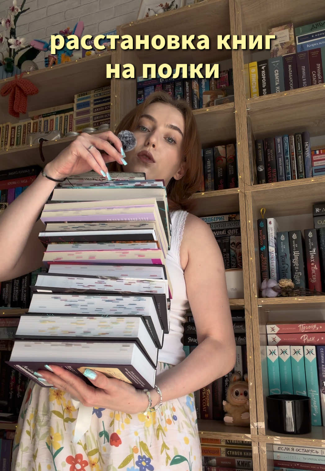 @после прочтения орловой📚