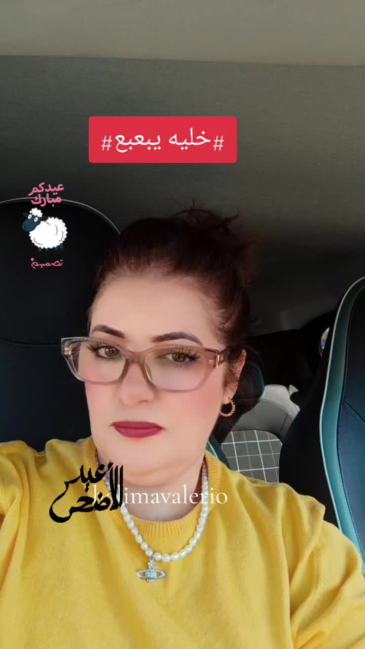 @halima_Valerio