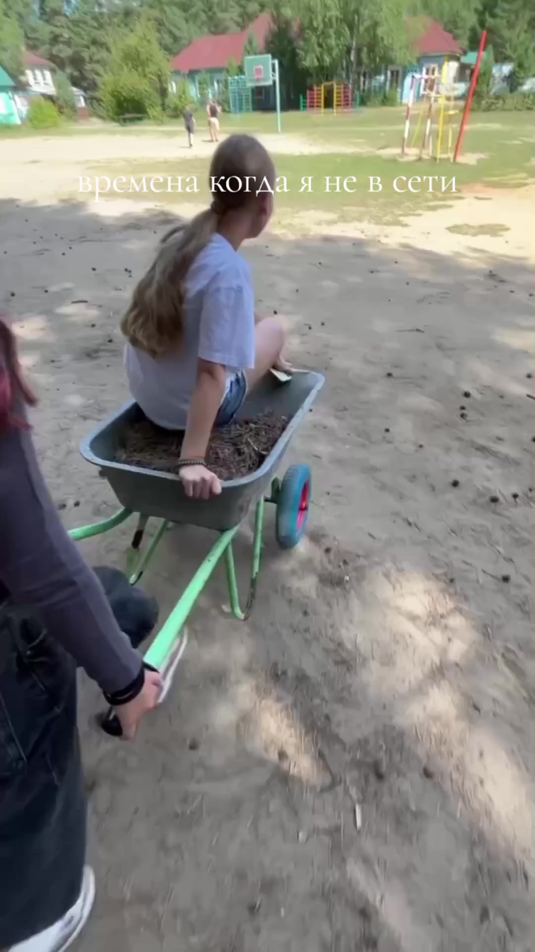 @солнце