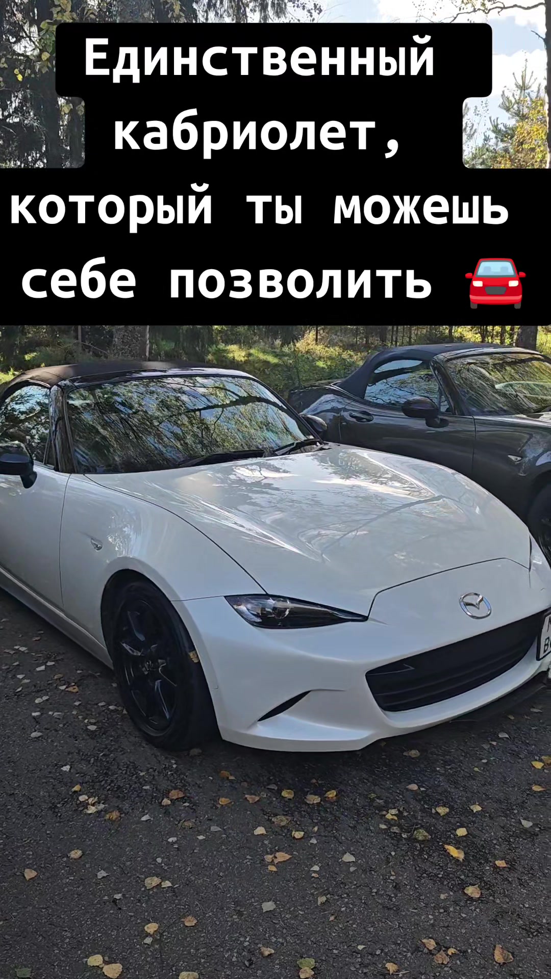 @Единый Центр Автомобилей