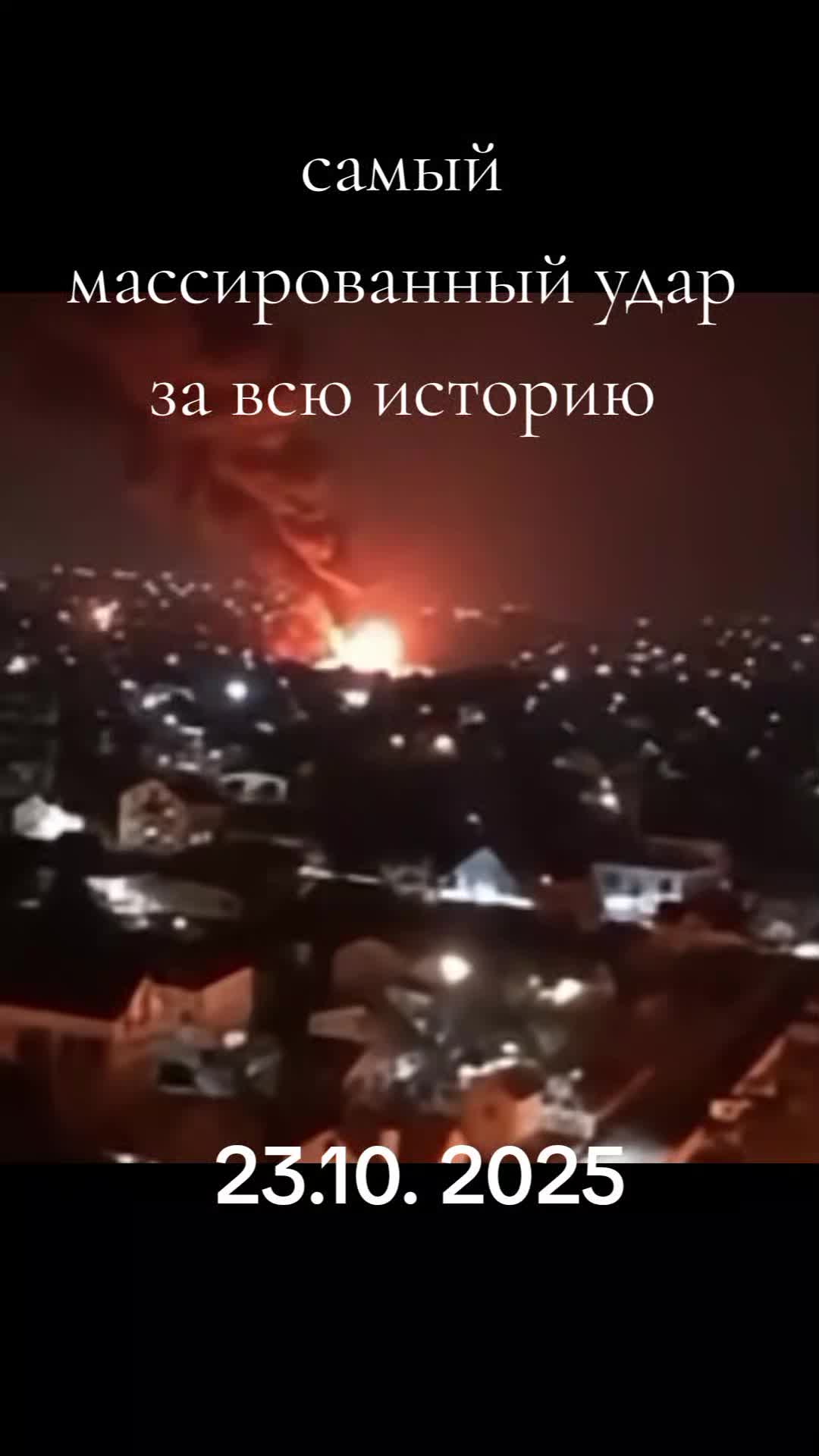 @ПОСЛЕДСТВИЯ