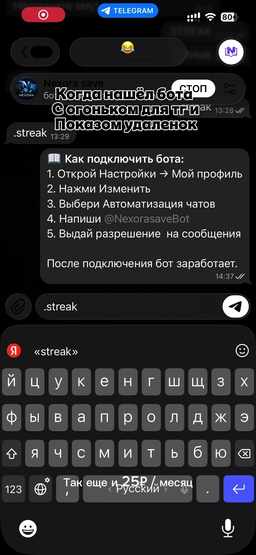 @Nexoraworks в  bio