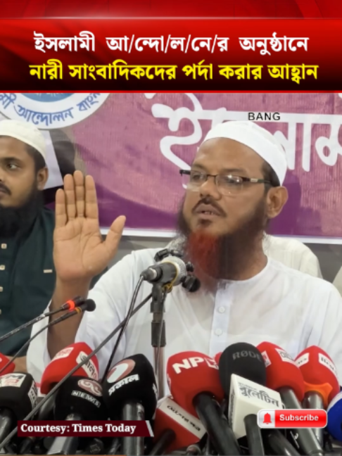 @Bangladesh Times
