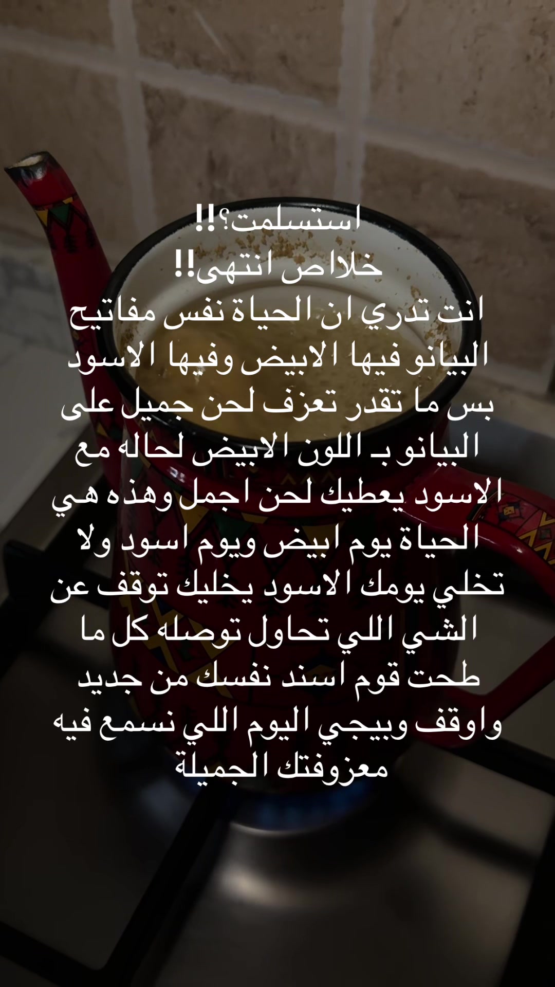 @نـوره | ١٩٩٤