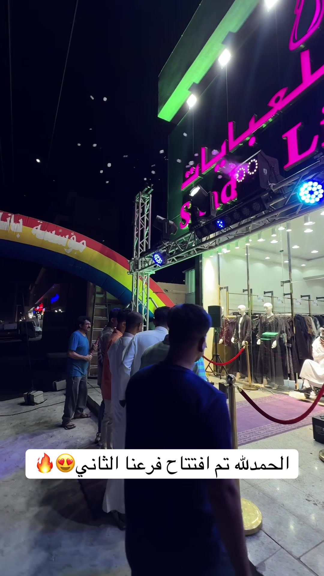 @شاديه للعبايات