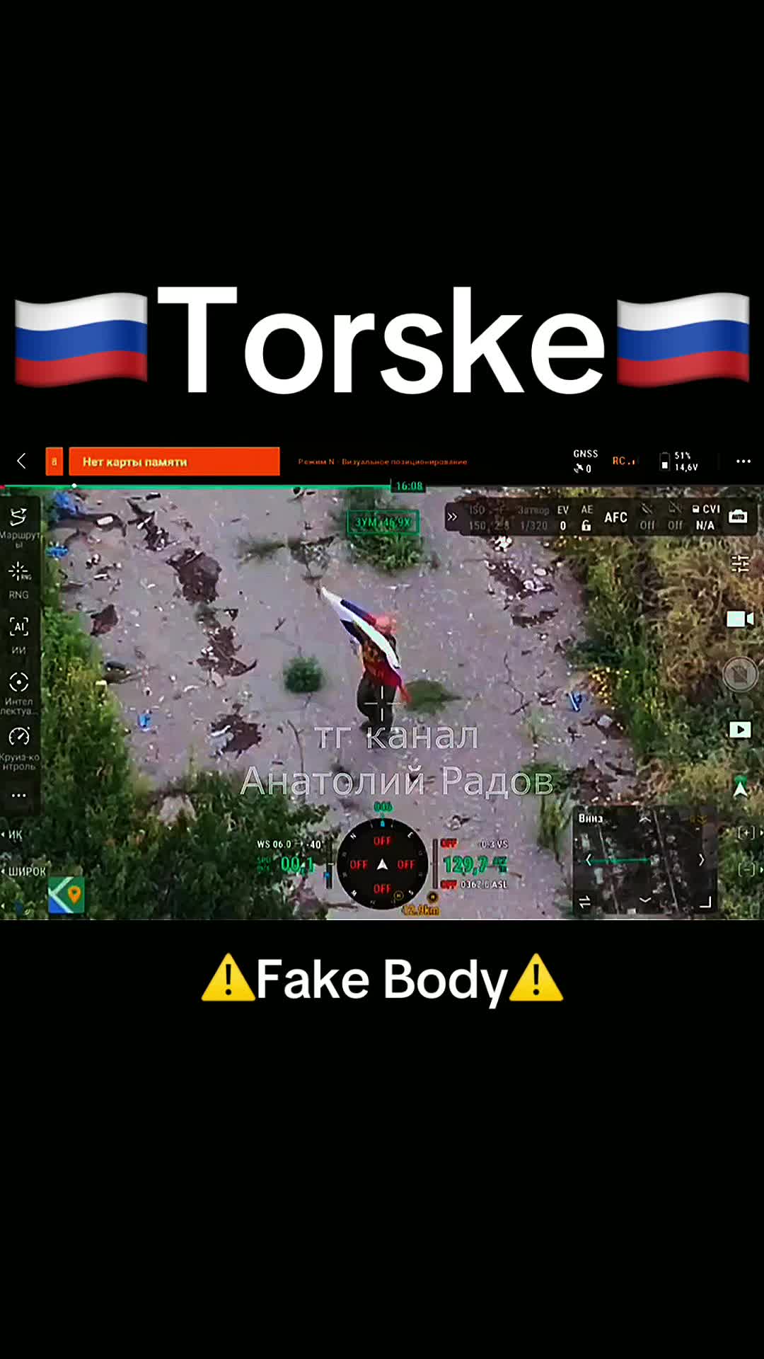 @🇷🇺Адам2.0🇵🇸