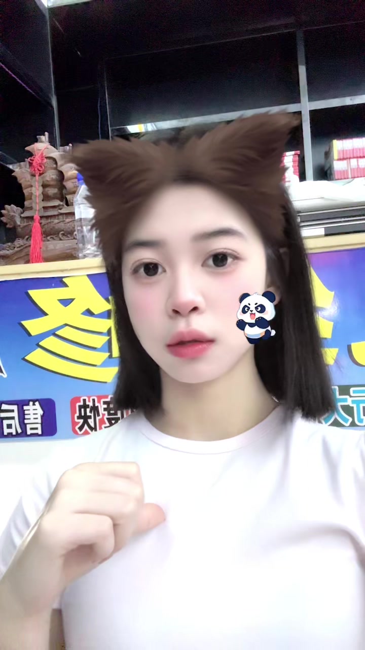 @香香
