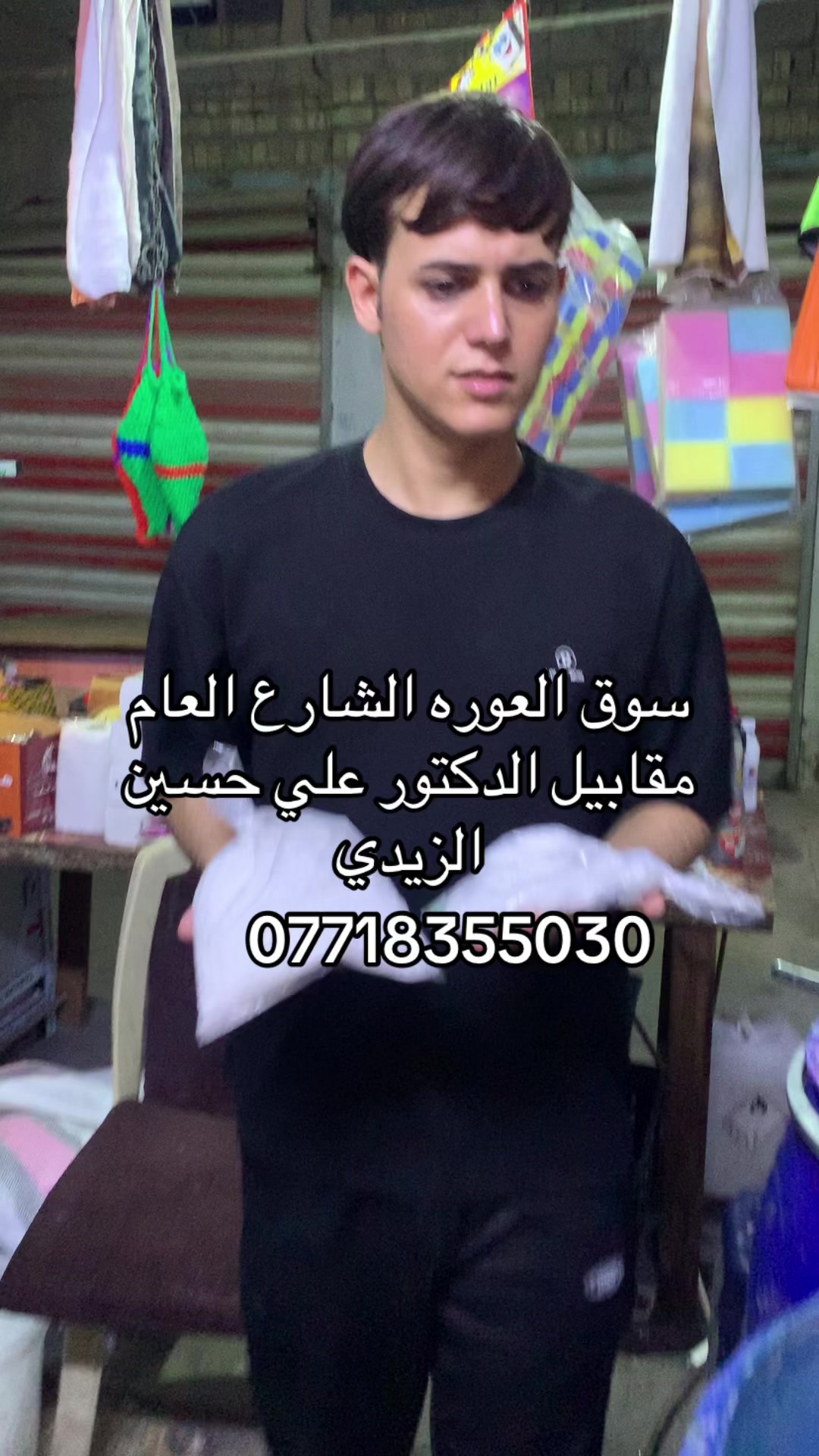 @مقتدى جواد💙❤️