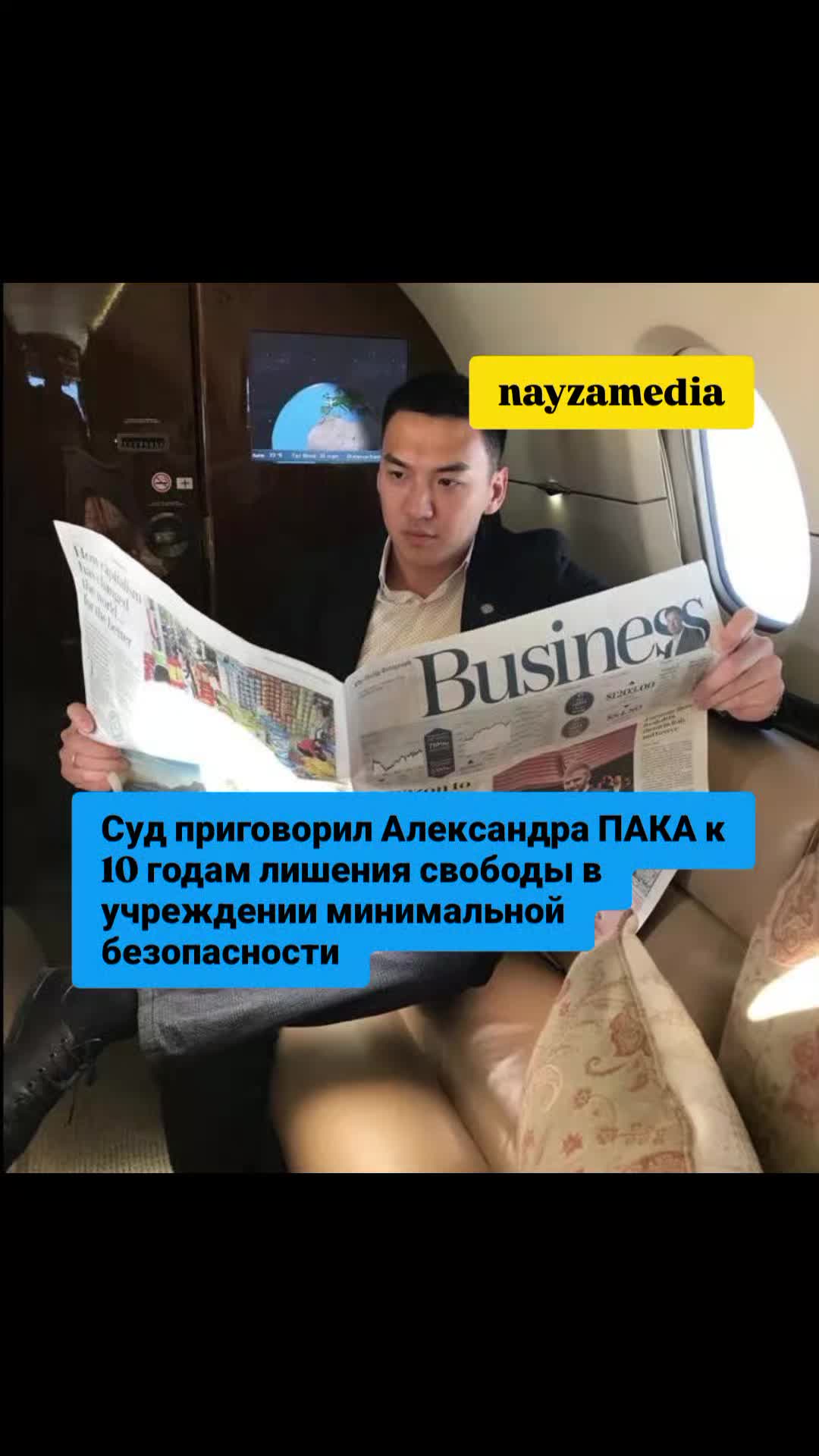 @NAYZAMEDIA