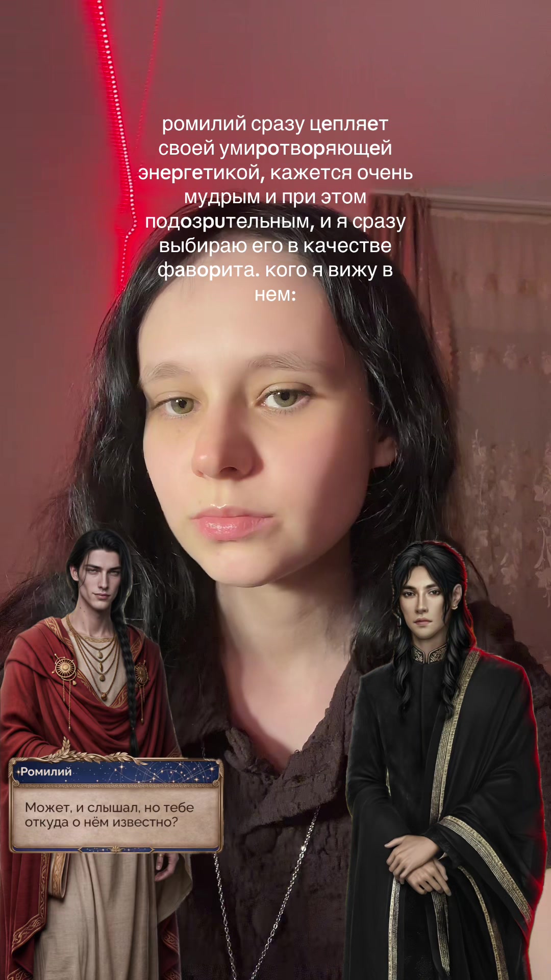 @свет