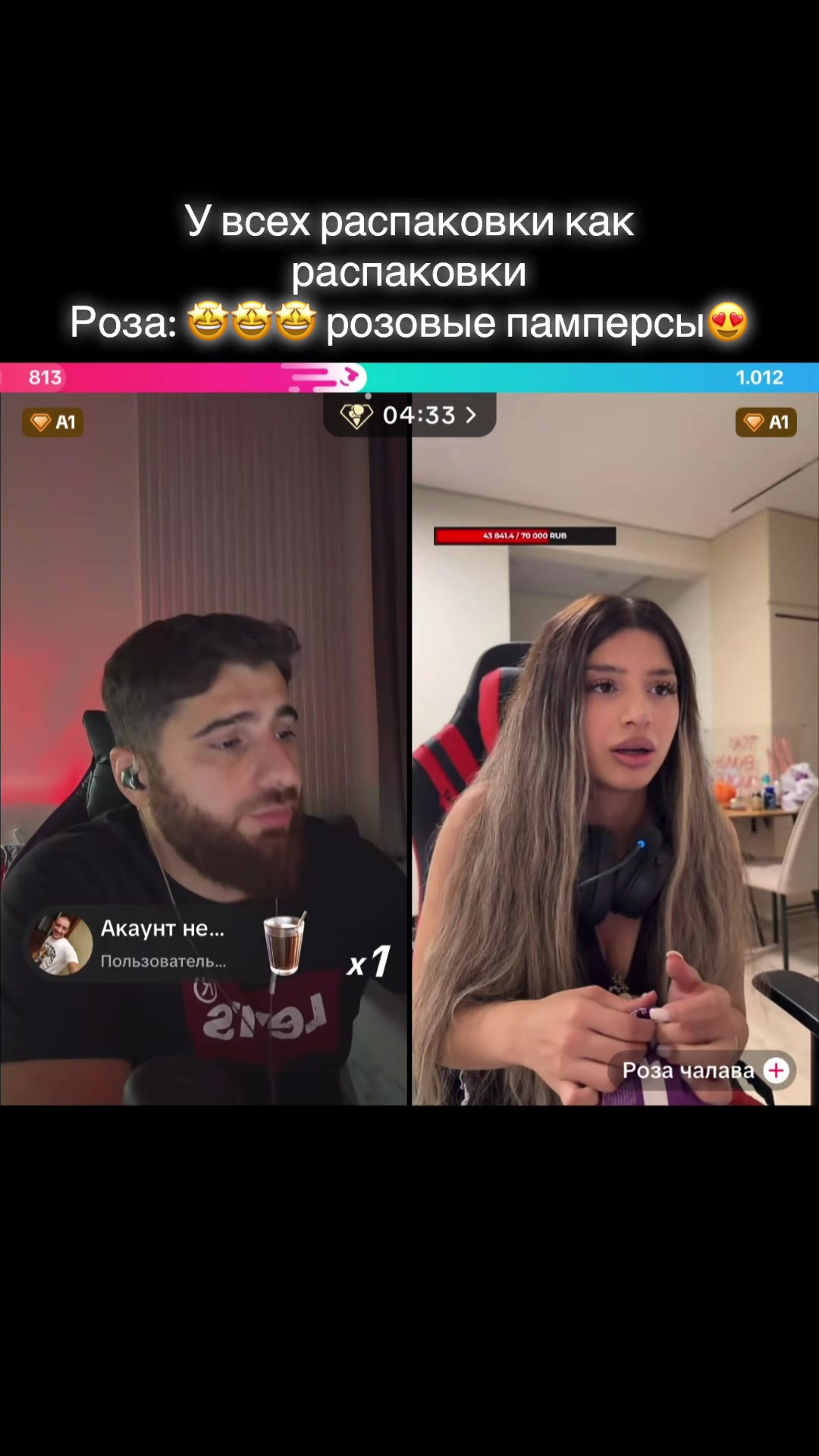 @fuchiaseshorif