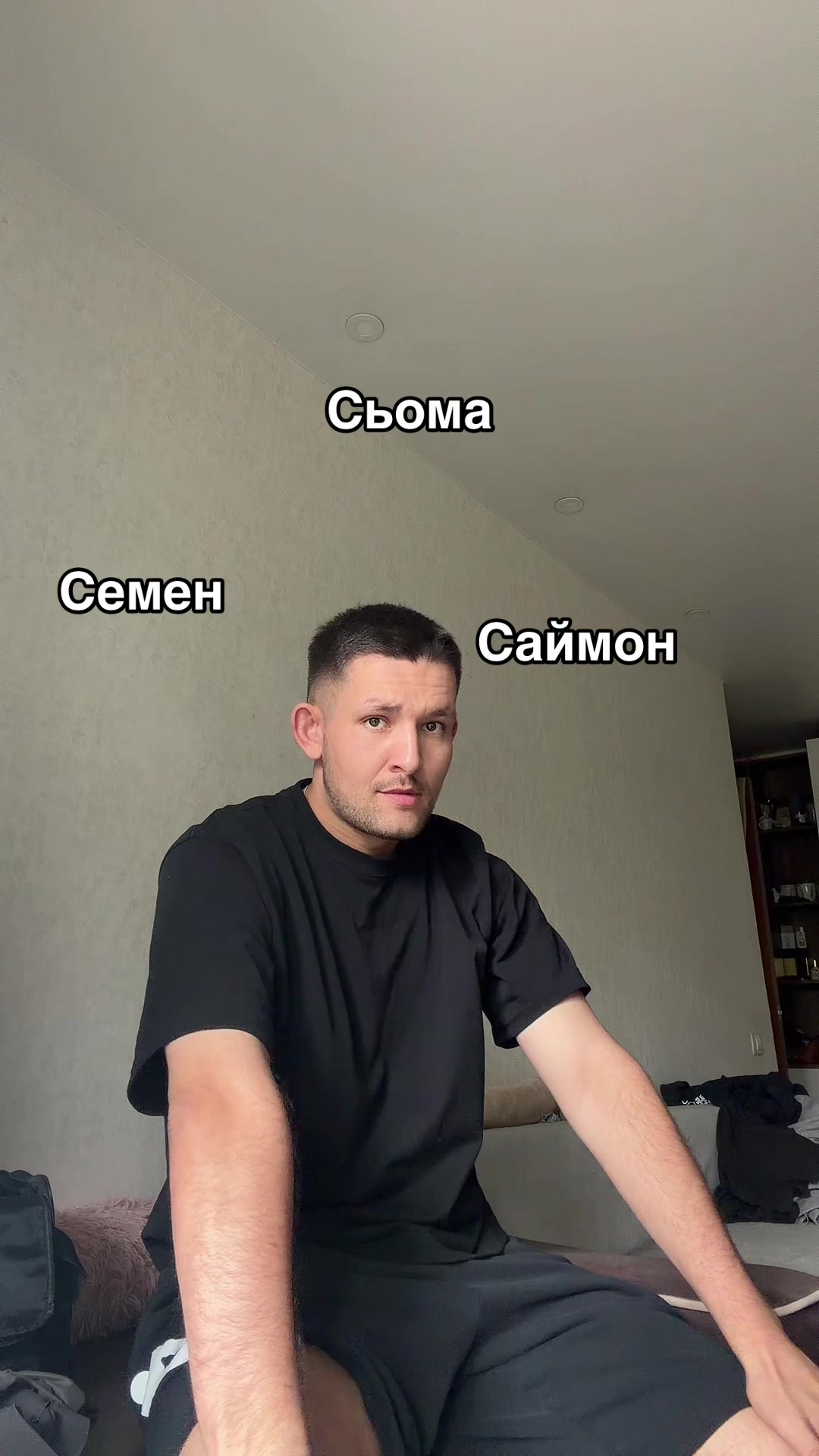 @сьома