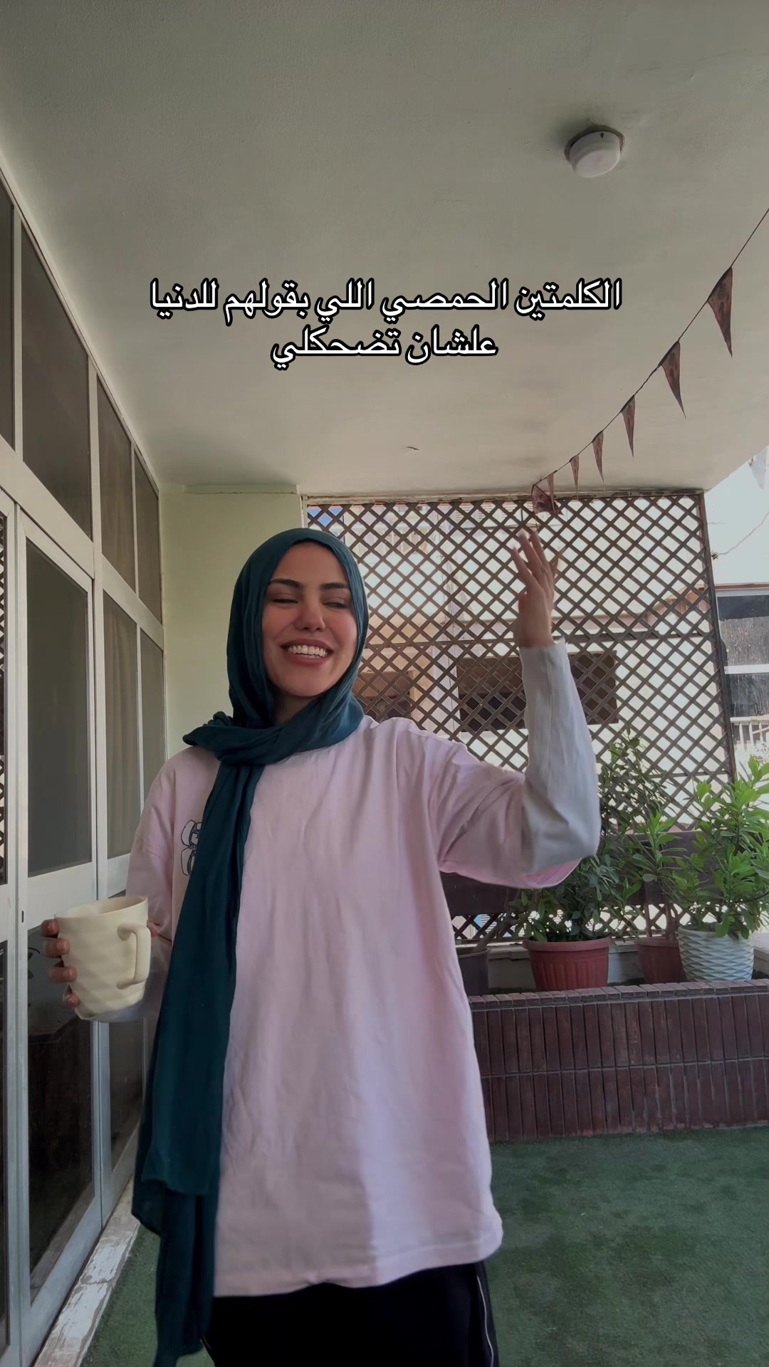 @Hana Ekramy | هَنا إكرامي
