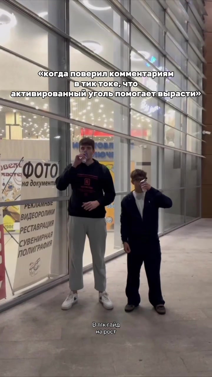 @ТГК:Джимгигант