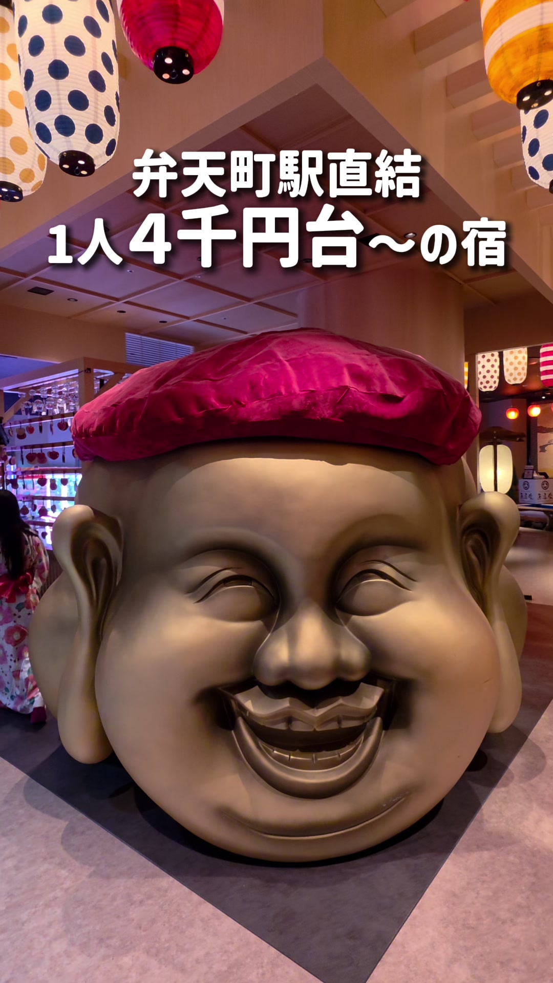 @MOROTAAN✈️出張の楽しみ