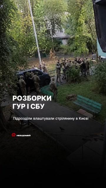 @НЕВІДОМИЙ