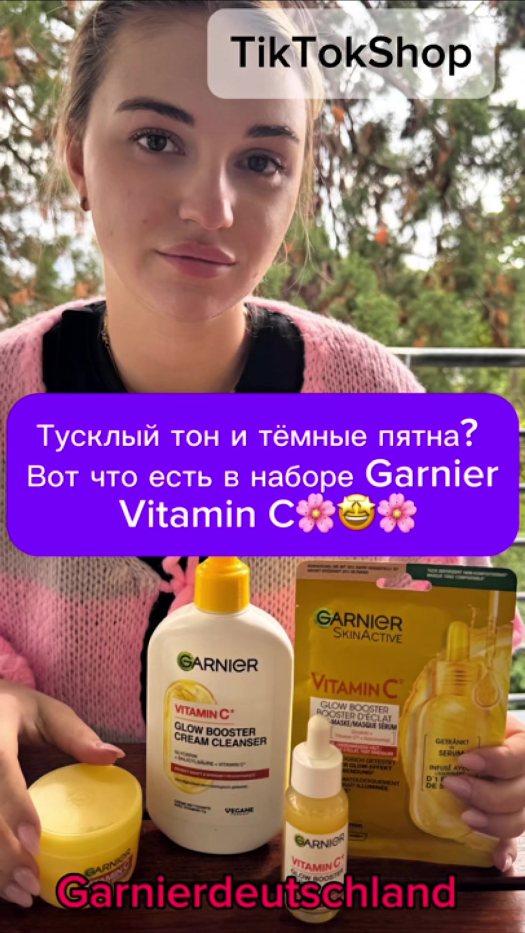 @Путешествия по Европе