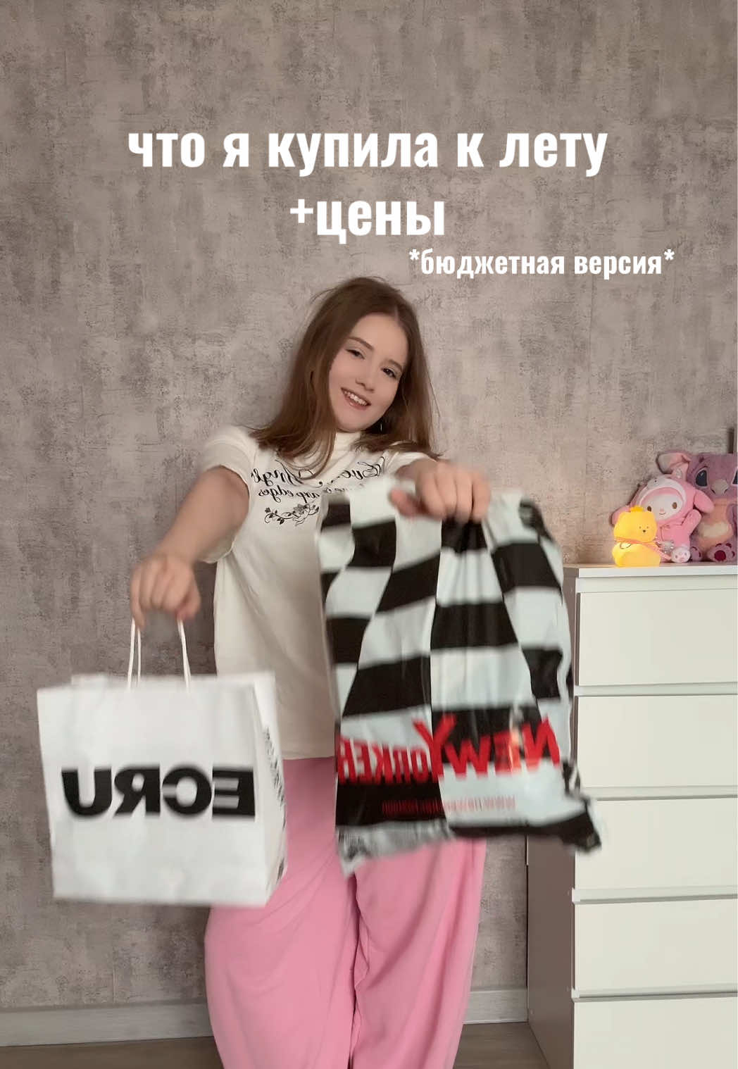 @ТГК: ЛИНУСЯ🐾