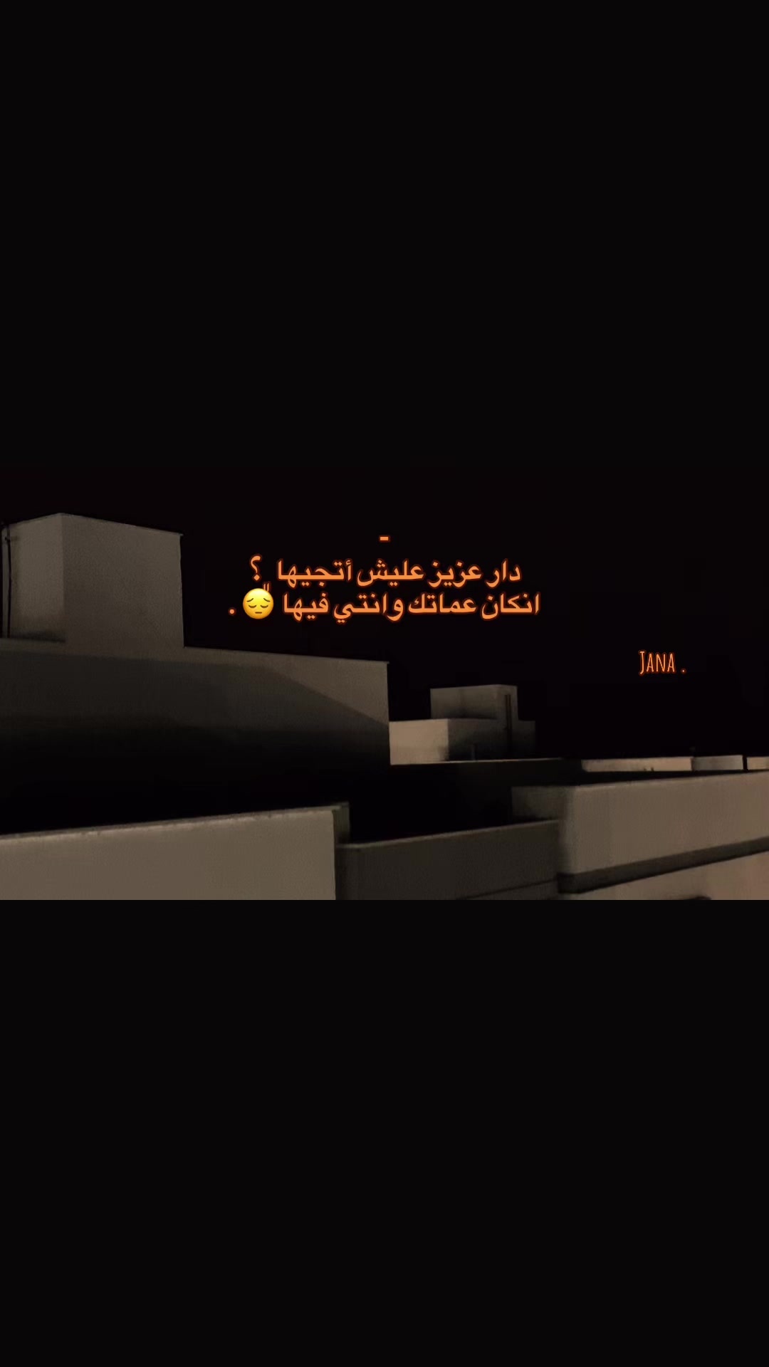 @﮼نيَنا || 𝙰𝚕𝚖𝚊𝚜𝚛𝚊𝚝𝚒 .