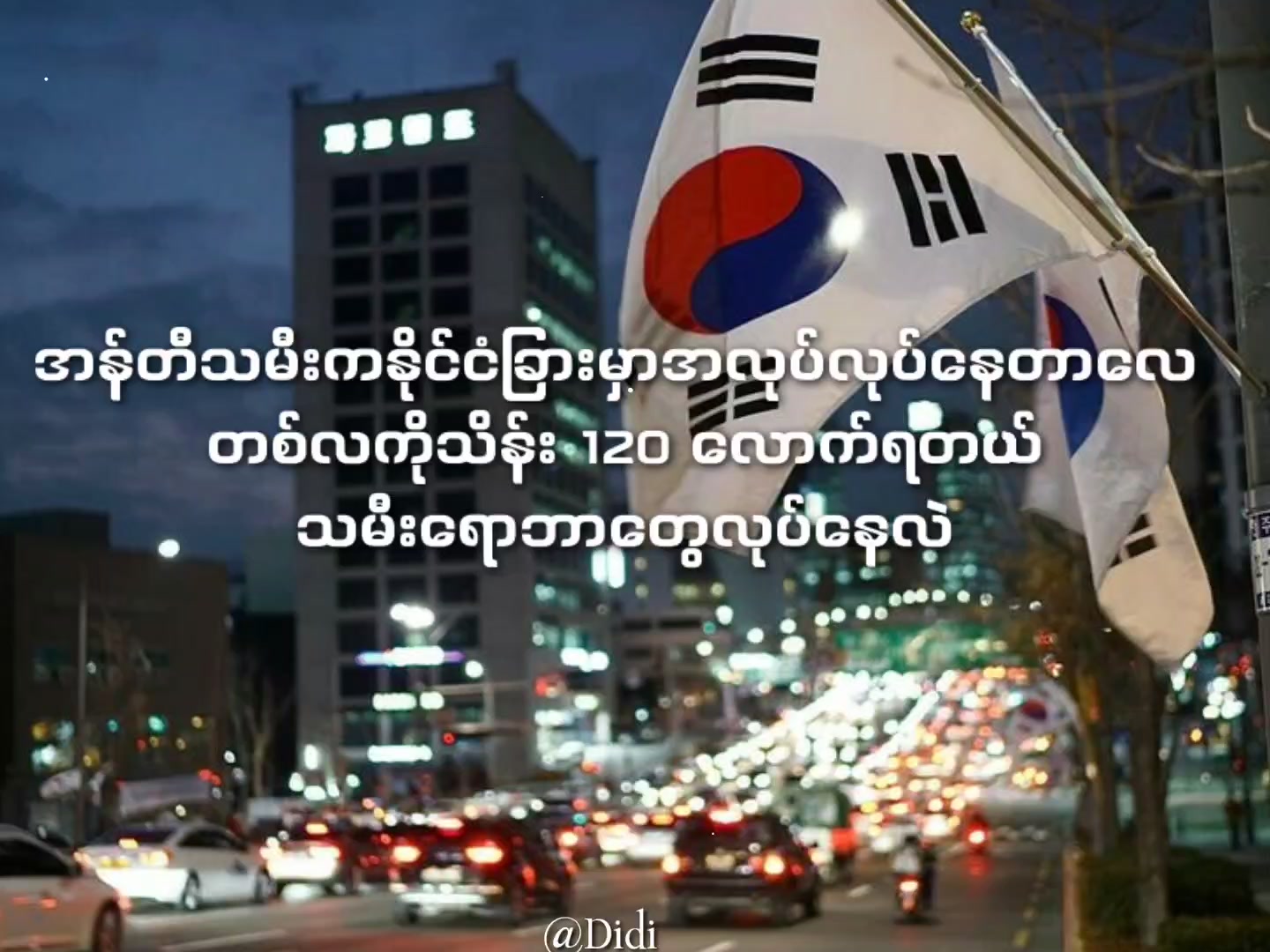 @๐๐ข๐๐ข๐ง
