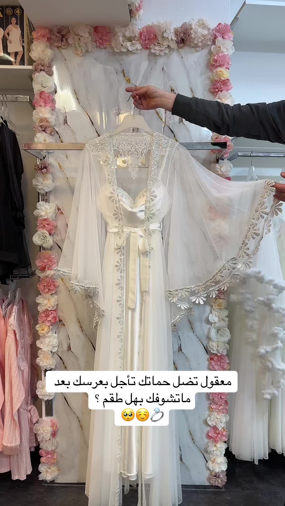 @لانجري مكي