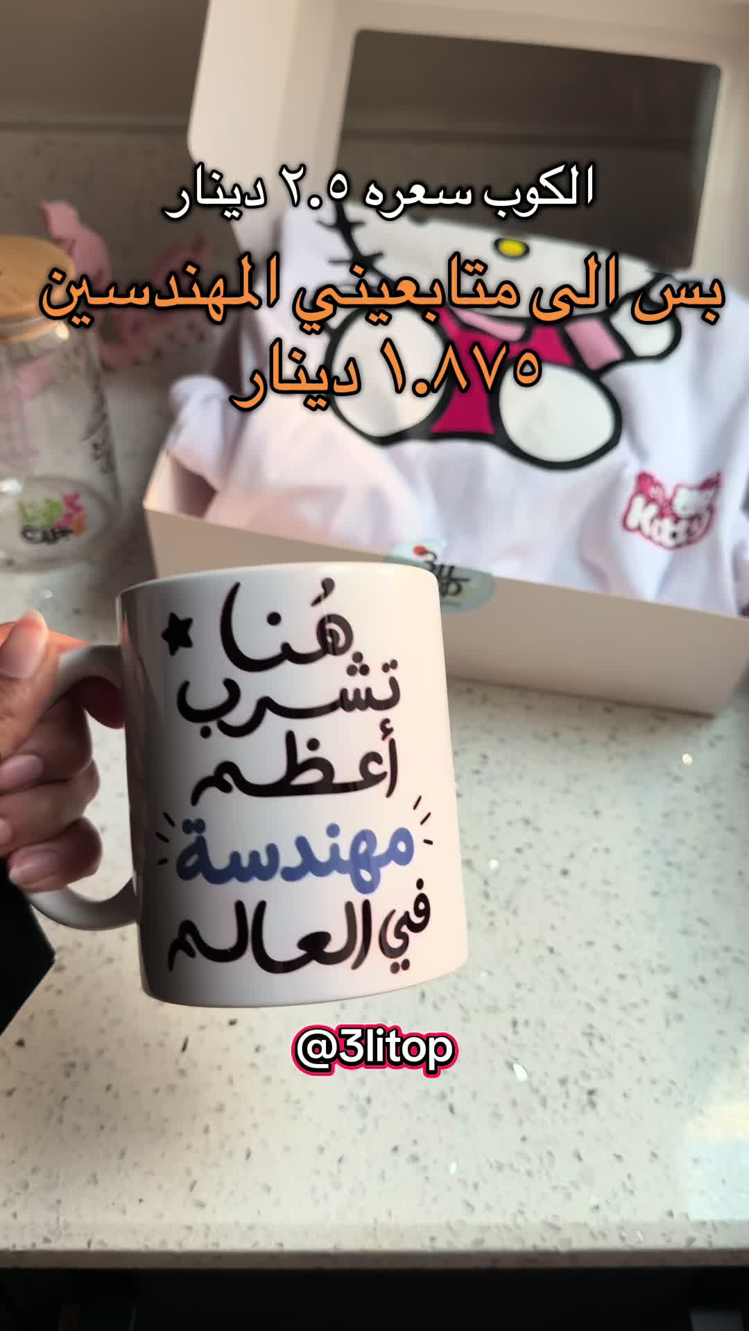@اسمي عفاف