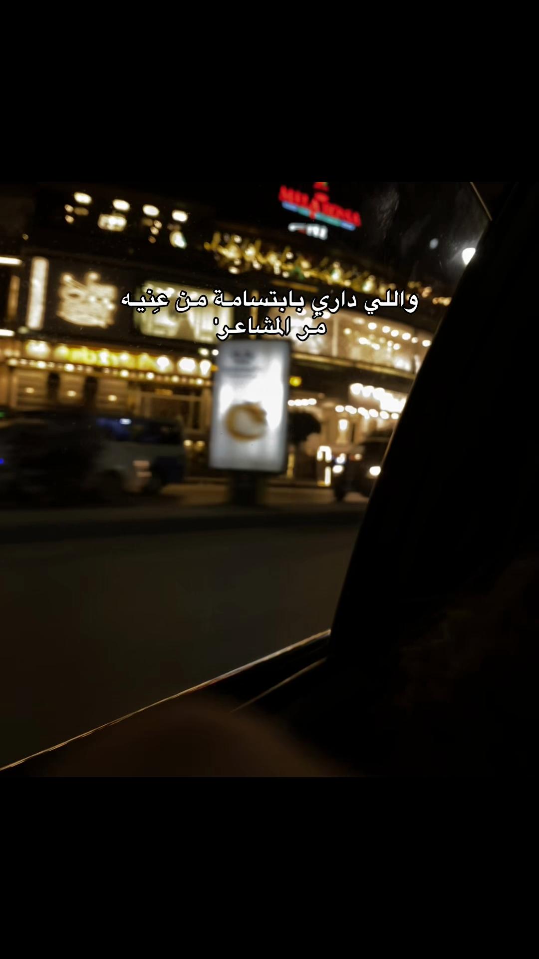 @shahd nassar