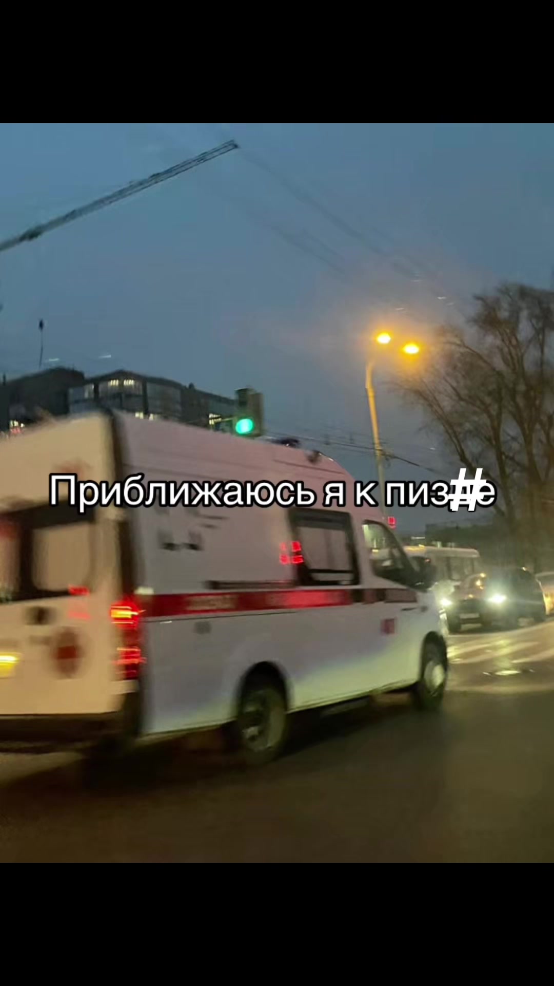 @Зарядка