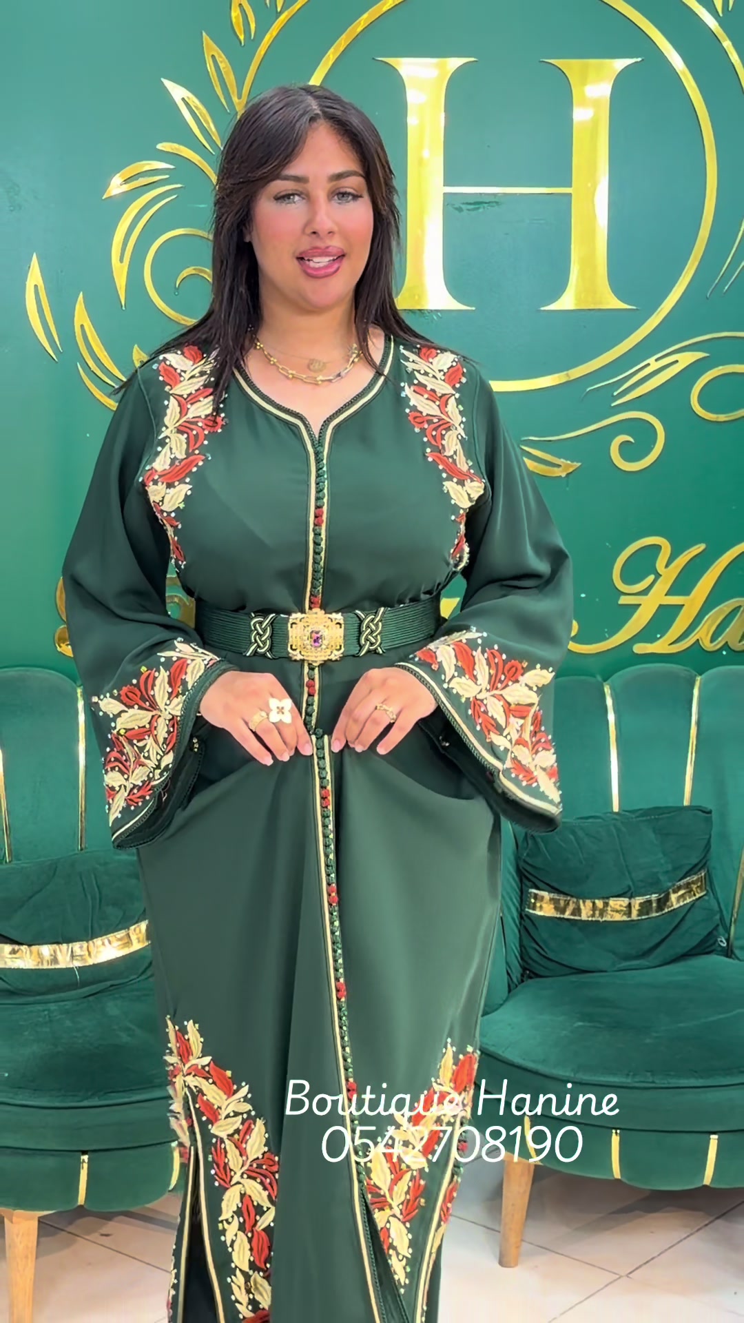 @الفخامة boutique hanine