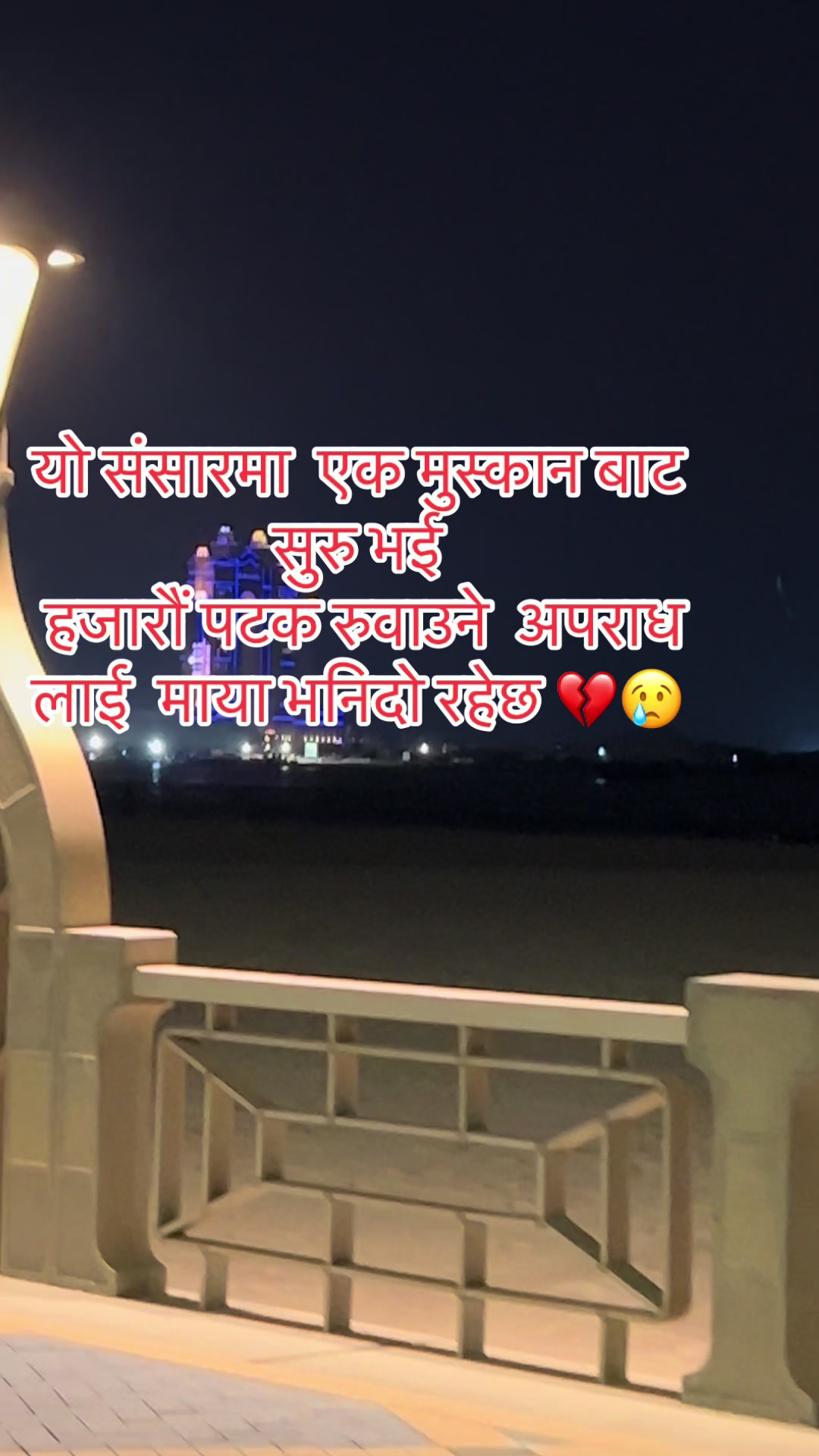 @Dear  जिन्दगि 💔🇳🇵