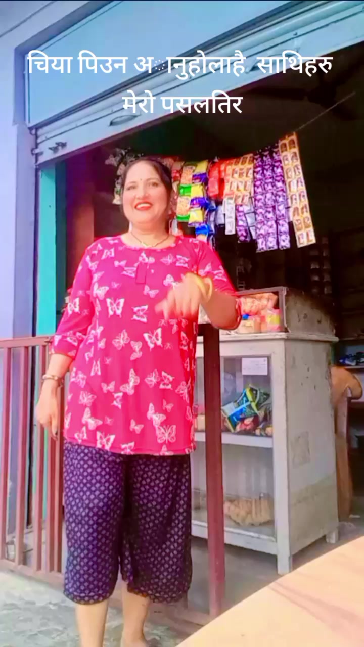 @kopila thapa 316