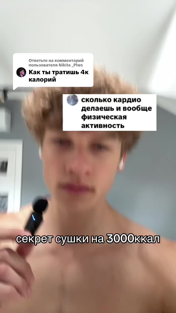 @женя бицепс (основа в бане)
