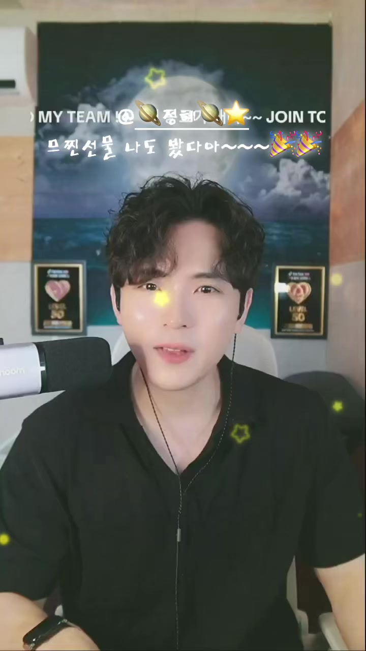 @๐คโญ๏ธ๋ฐฐ์ฐ ์คํ์๐