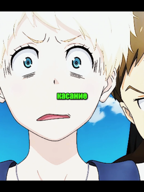@owner.anime