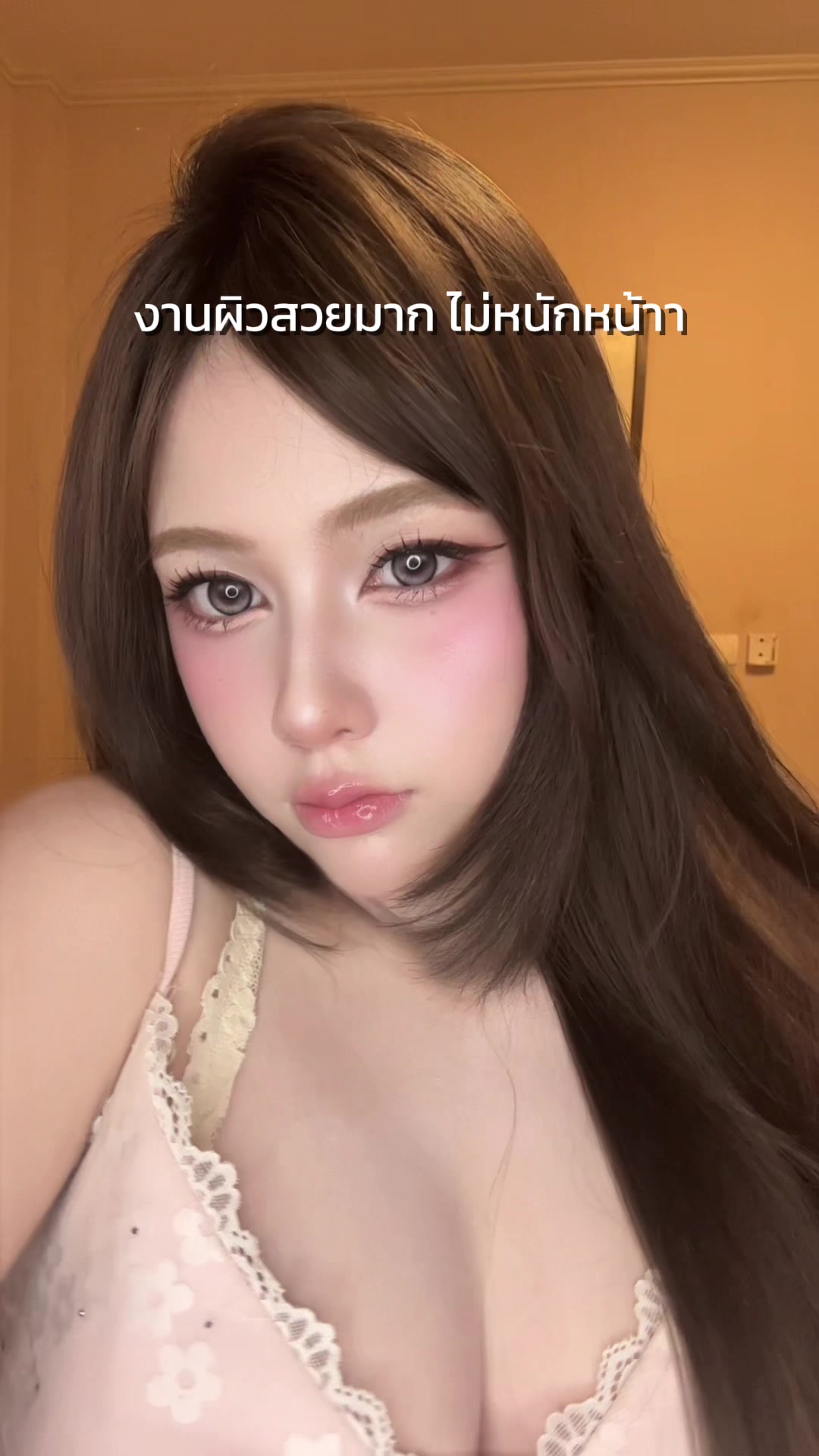 @ชีเกรซ