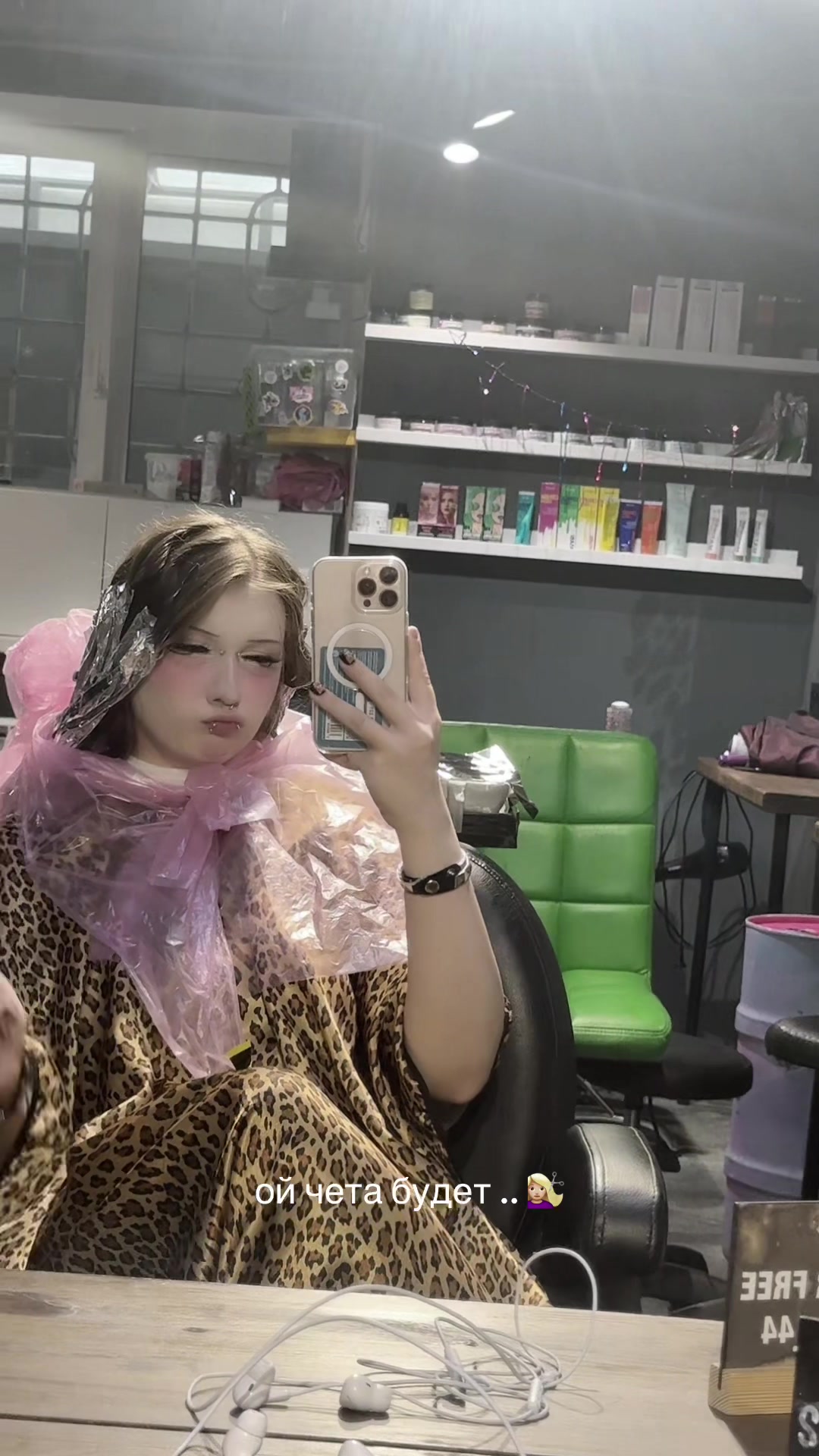 @лола <33
