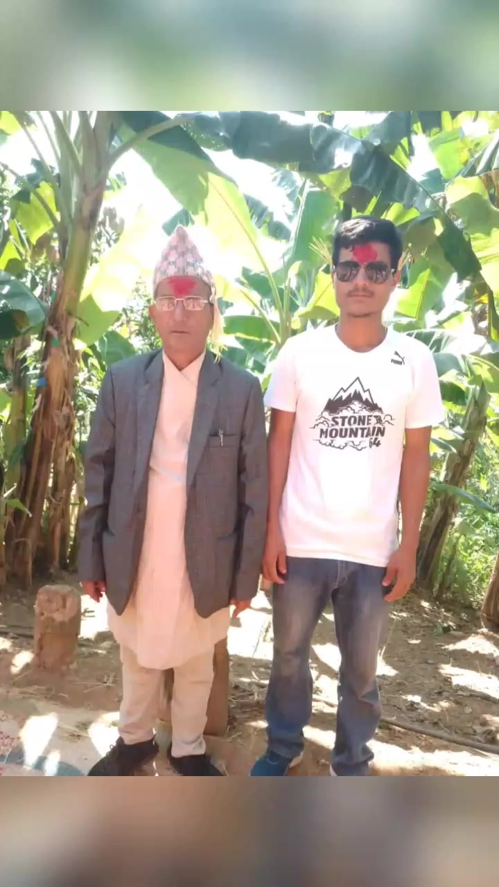 @दानबहादुर शाही