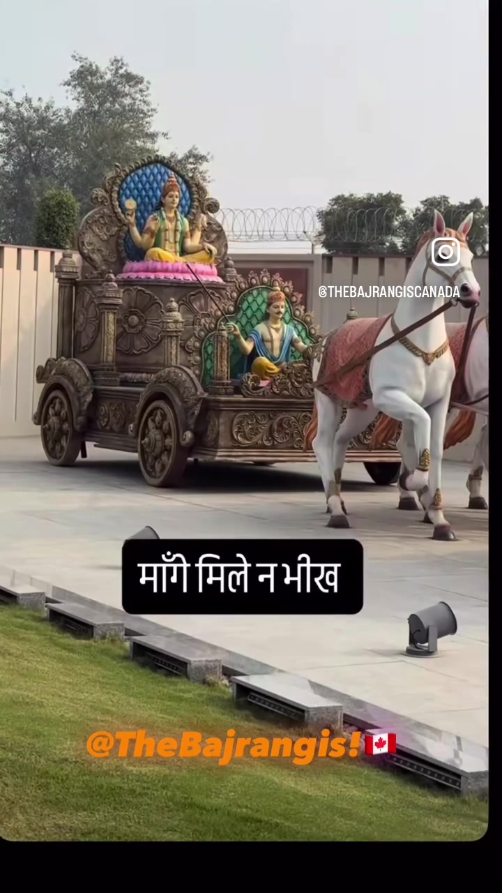 @TheBajrangis