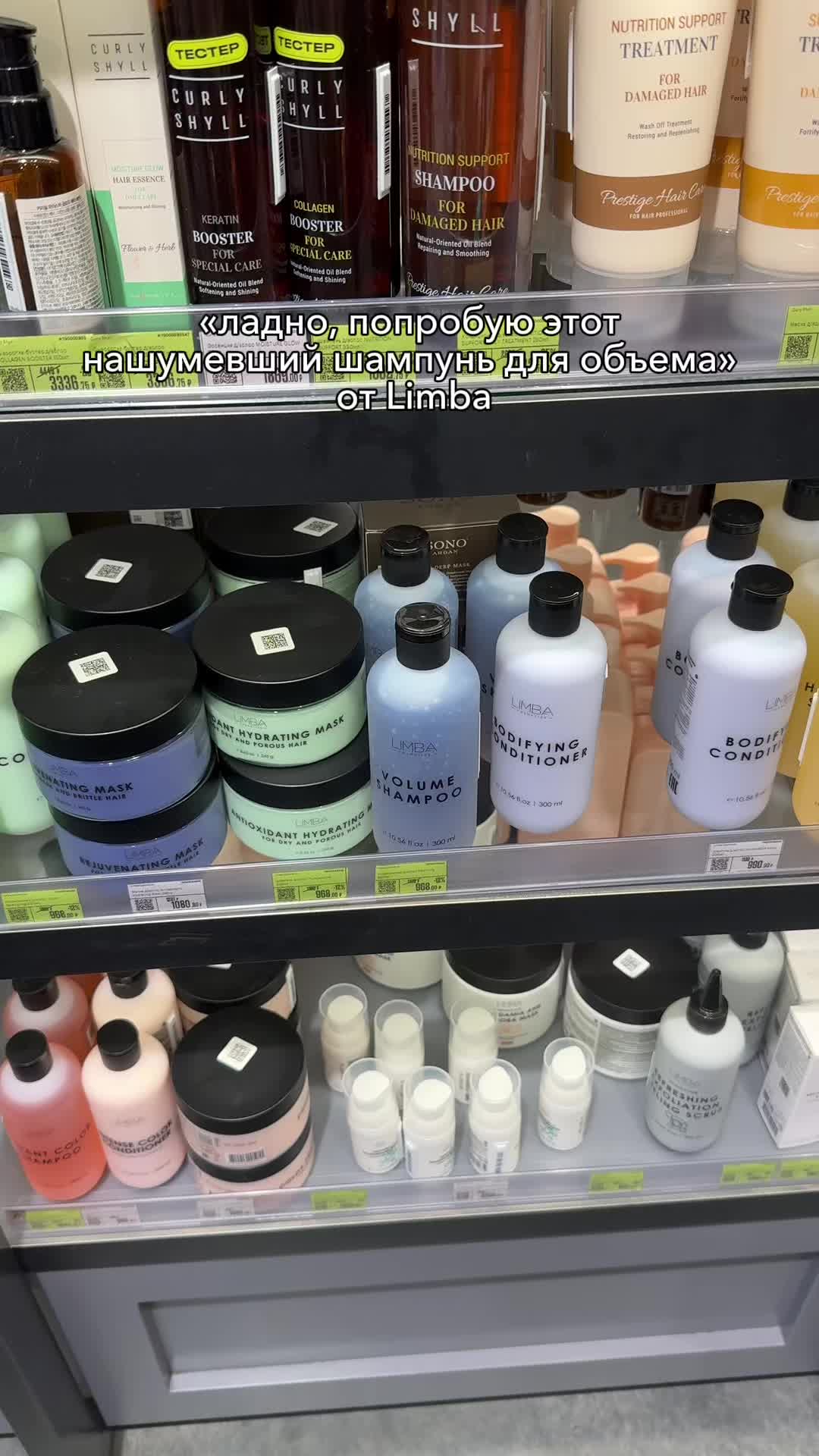 @limba.cosmetics